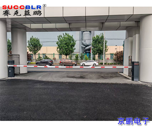 【車牌識(shí)別道閘一體機(jī)項(xiàng)目案例】河北住建裝配式建筑產(chǎn)業(yè)園-河北住建綠色建筑科技有限公司