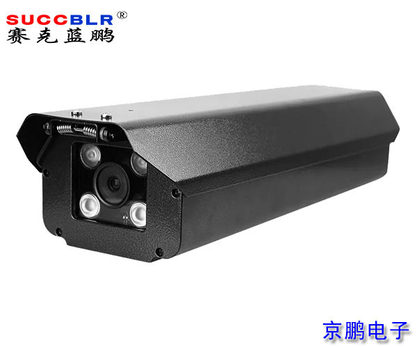 【重點行業移動源應急管控系統】500萬低點出入口車牌識別相機SL-S9