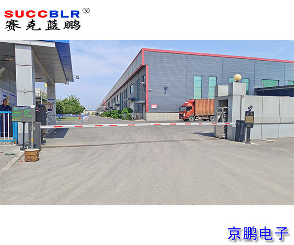 【重點行業(yè)移動源應(yīng)急管控系統(tǒng)項目案例】石家莊市海燕包裝材料有限公司